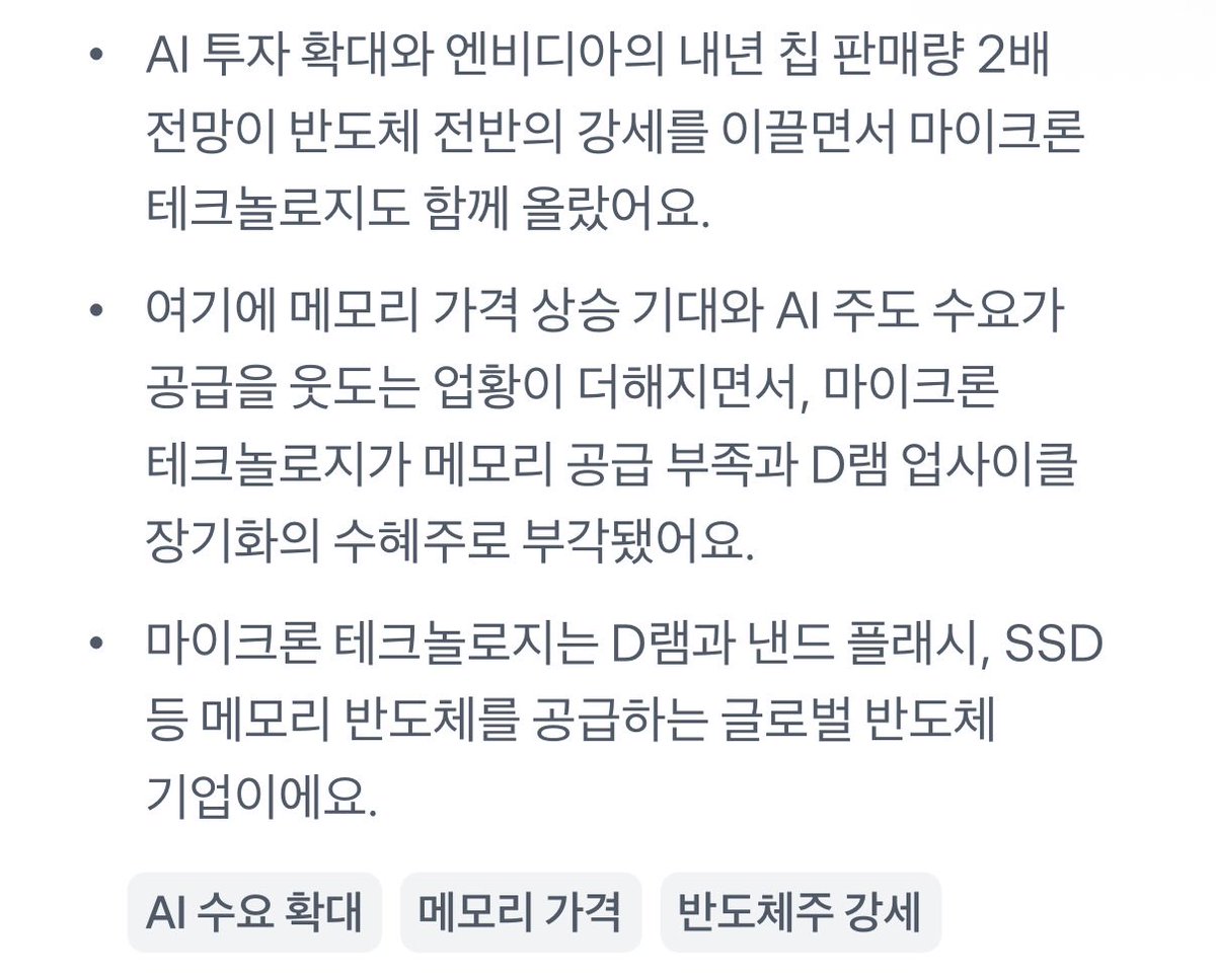 coopcoop101's tweet photo. 현재 반도체 프리장 상승 이유 https://t.co/12RKgvTmG4
