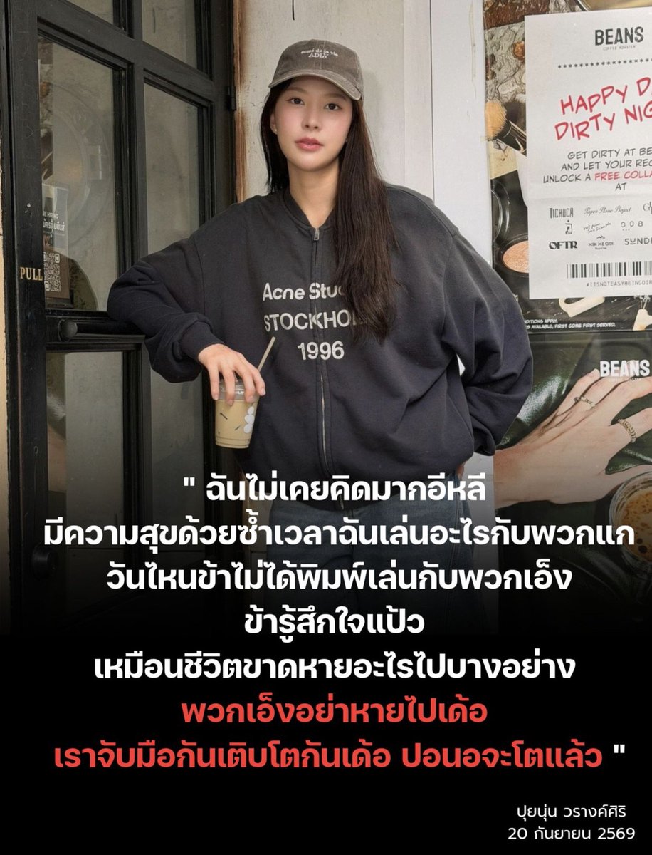 puinoon_th's tweet photo. จากวันแรกจนถึงวันนี้ ปุยนุ่นเก่งมากๆ เลยนะ 🥹 และต่อจากนี้ก็ขอให้พวกเราได้อยู่ดูปุยนุ่นเติบโตไปอีกนานๆ เลยนะคะ 🤍 พวกเราจะจับมือกันเติบโตไปด้วยกันนะ 🔋✨ รักปุยนุ่นอีหลีเด้อออออ💕

#Puinoonwrsr
#ปุยนุ่นวรางค์ศิริ
#เจ้าก้อนแบตของปอนอ 🔋 https://t.co/TUcdCG8v74