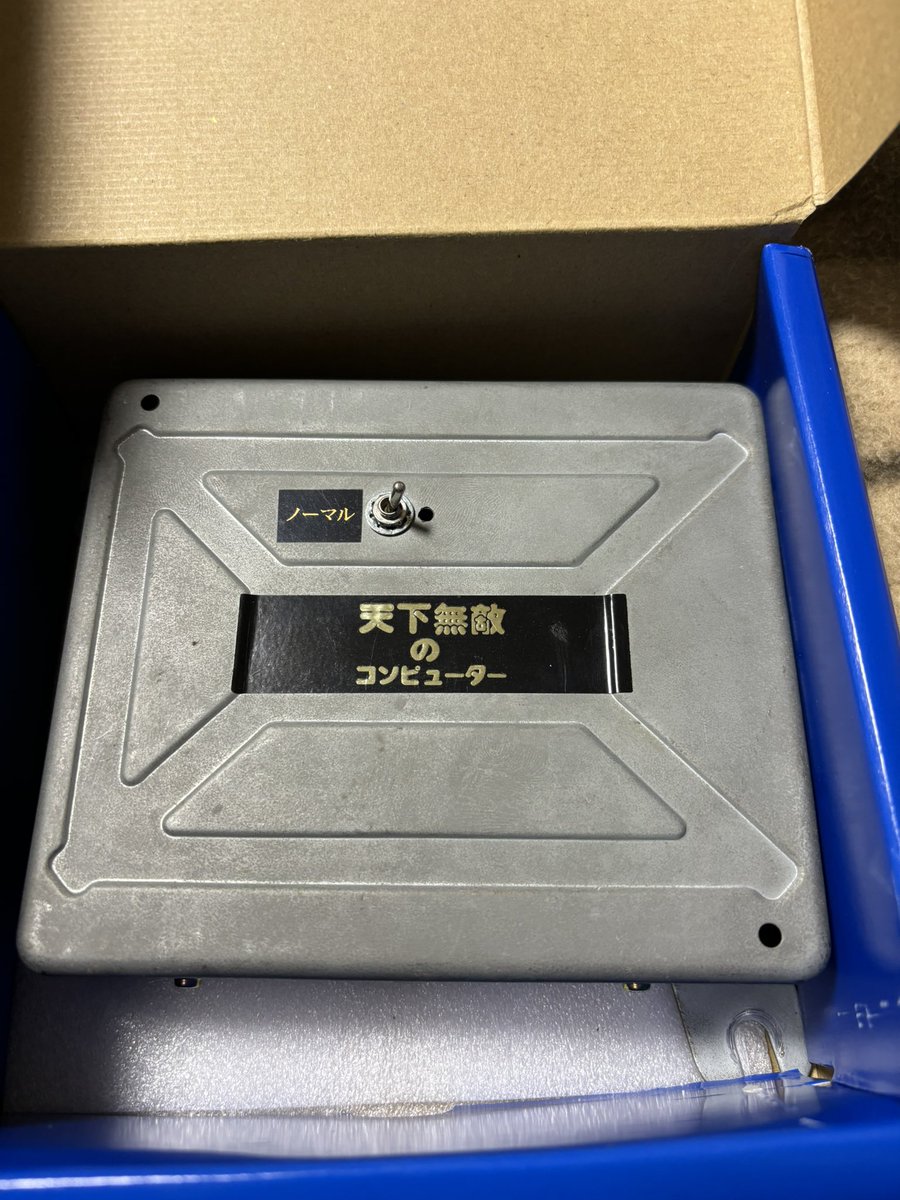rukaR96207060's tweet photo. 緩募
ビートのエキマニ買いたいから6万くらいで誰か買ってくれんかね。
TAKEOFF 天下無敵のコンピューター
内容はネットにも情報がなくてわかりません。
激レアなのだけはわかります笑
買ったの忘れてて一回も付けて走ったことないです笑 https://t.co/RhQC9a6J2i