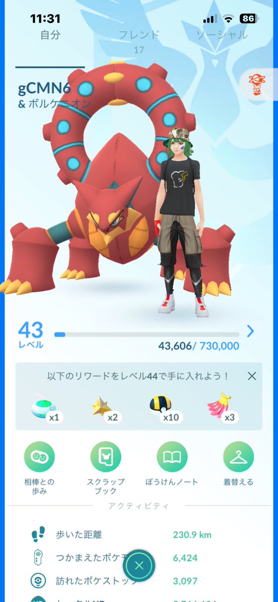 rcv_gc's tweet photo. ポケモンGO復帰しました｡
フレンドなって下さい！！

805703834265

#ポケモンGO https://t.co/liHQgmDKNw