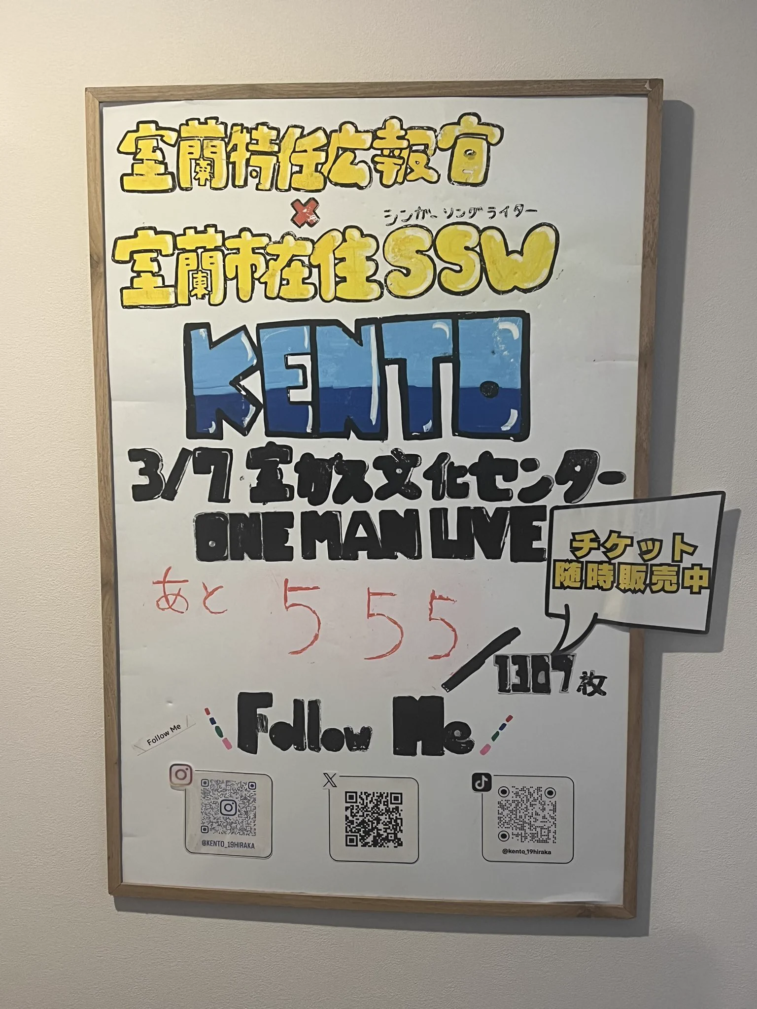 M♡即購入OK♡セット割ありページ KENTO on X: 