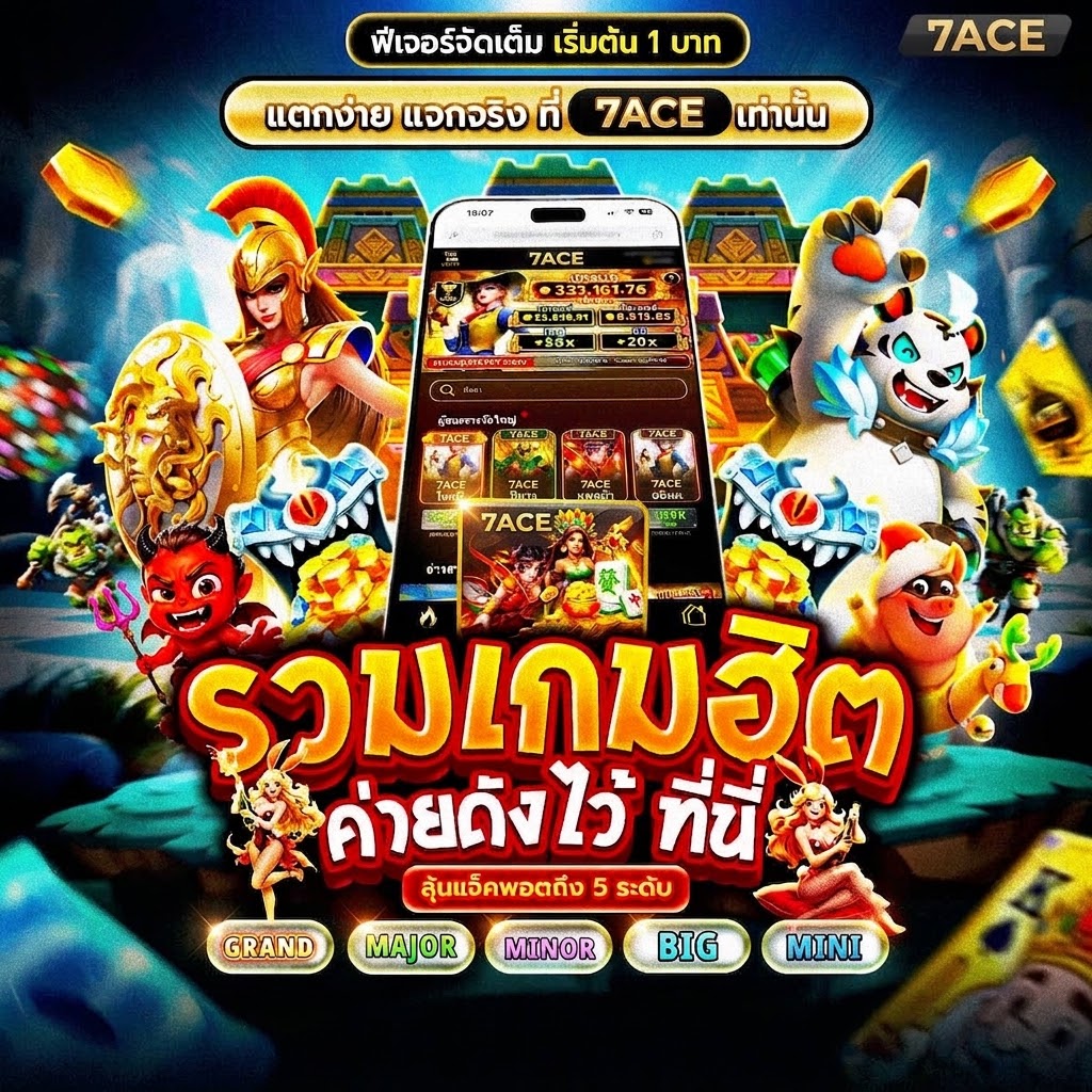 MeghannReimuh's tweet photo. 🎰ยูสใหม่ ยูสเก่า แตกกระหน่ำฉ่ำๆ
🔔ช่วงเวลาเกมส์แตก แจกโบนัส
🎁ฝาก–ถอนขั้นต่ำเพียง 1 บาท 
📢สมัคร ➢ https://t.co/fCWuqIsACI

🌼สมาชิกใหม่ฝากแรก100เครดิตฟรี100%
🦋สล็อต🎡สล๊อต🎲สล็อตเว็บตรง🦋เว็บสล็อต🦋
🎲สลอต🐻สล้อต✨สล็อตเกมส์ 18 vidoes 🔞.
#สล็อต #สล็อตเว็บตรง #สล็อตมาแรง https://t.co/2bsi1qOXnO