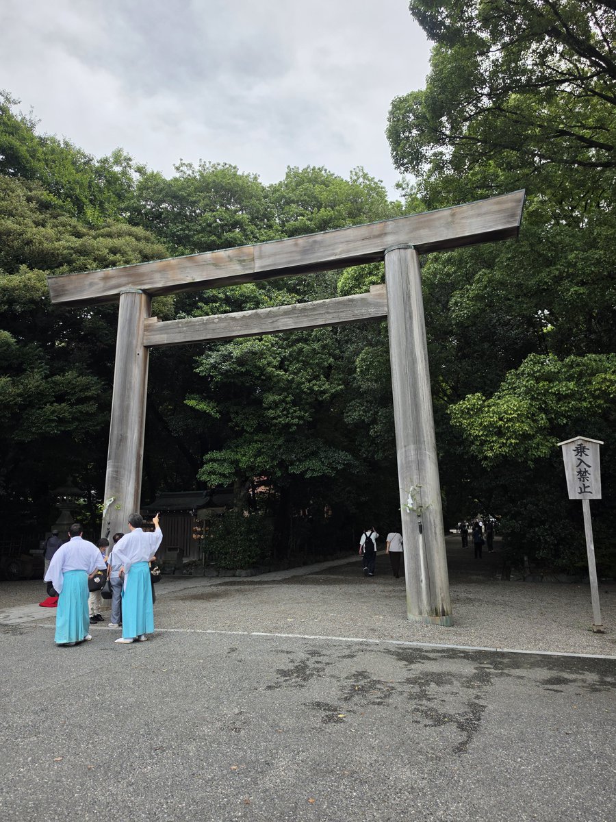 moririn6063's tweet photo. 全日本大学駅伝のスタート地点の熱田神宮に聖地巡礼してきました。 https://t.co/GlKEBWmmmx