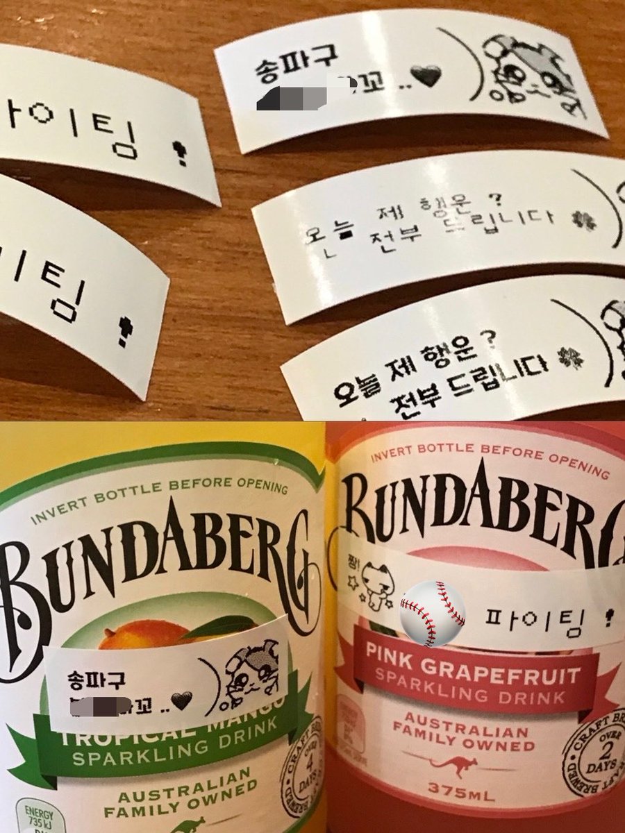 ohmylov33's tweet photo. 아직 마니 응원한단다 …🙂‍↕️😵‍💫 https://t.co/WRSKcg5ron