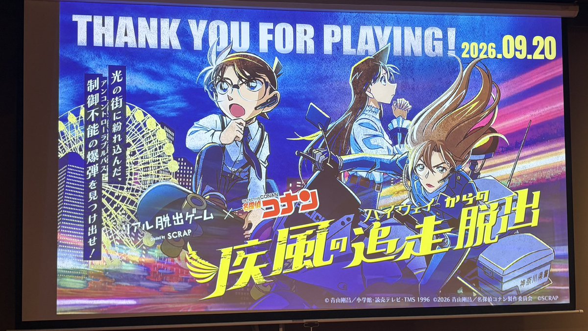 Uru_uka's tweet photo. 昨日はようやくハイウェイの脱出ゲームに行ってきました🙌　
もちろん失敗です。こんなにぬるっと終わるわけなくないか？と話していたらリミットが来てしまい、やっぱ終わりじゃなかった…😭たしかに去年より難易度は低かった！楽しかったです🌟
友情出演ありがとう🧚‍♀️ https://t.co/gAAiOyb82N