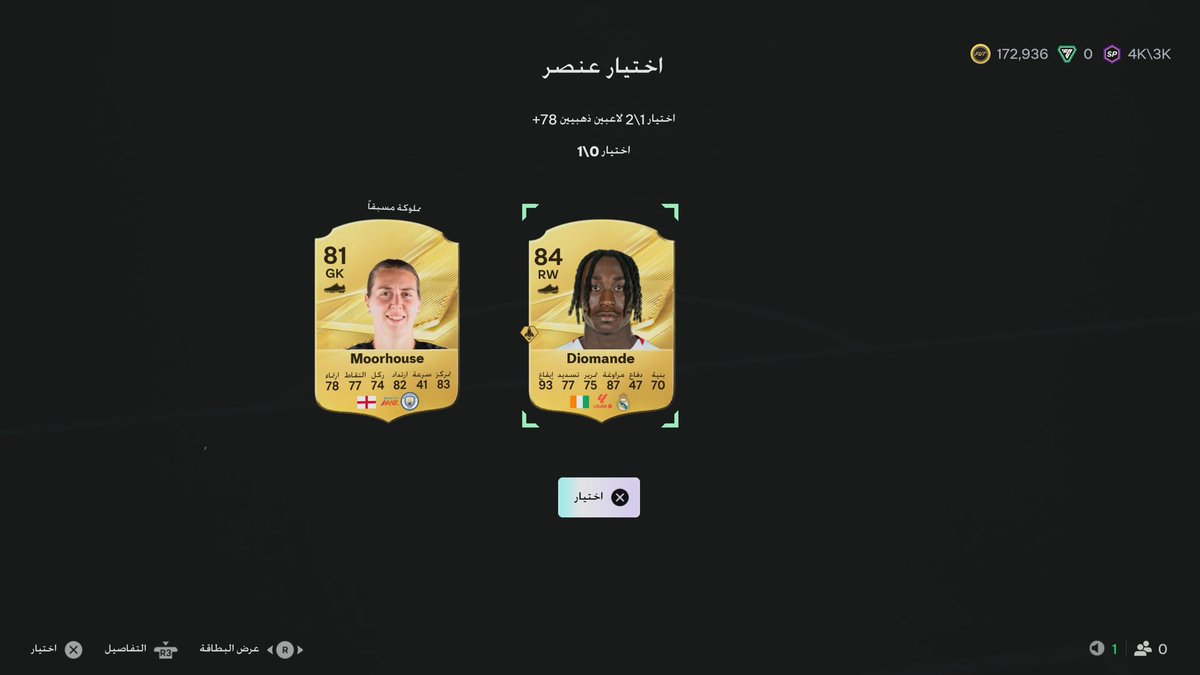 Piikw1's tweet photo. الله و اكبببررررر انا سعييييييد جوائر الرشش ياعيال ما تخذلك والله🔥🔥🔥🔥🔥

نستقبل التباريك الااان 
#Fc27 https://t.co/His5DoneqP