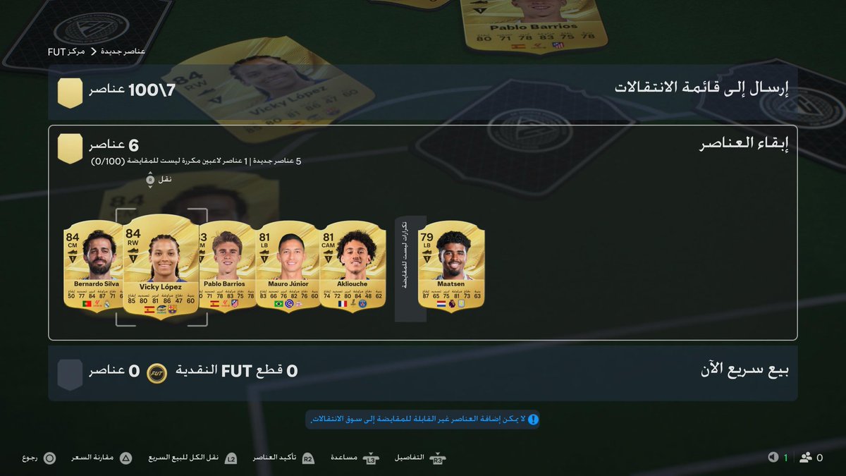 Piikw1's tweet photo. الله و اكبببررررر انا سعييييييد جوائر الرشش ياعيال ما تخذلك والله🔥🔥🔥🔥🔥

نستقبل التباريك الااان 
#Fc27 https://t.co/His5DoneqP