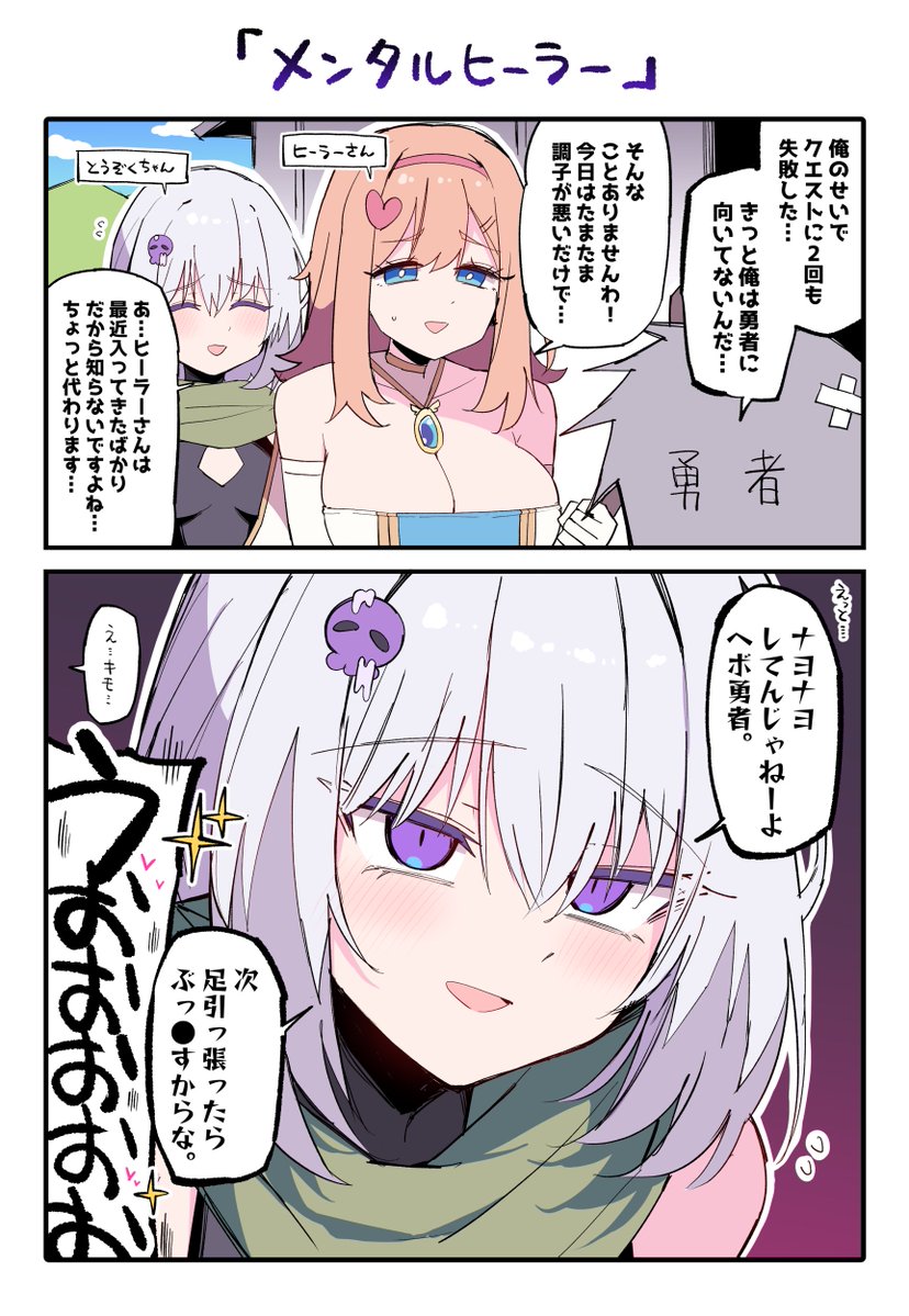ramune_himiya's tweet photo. こーゆーのがすきです https://t.co/YnITtLVW6H
