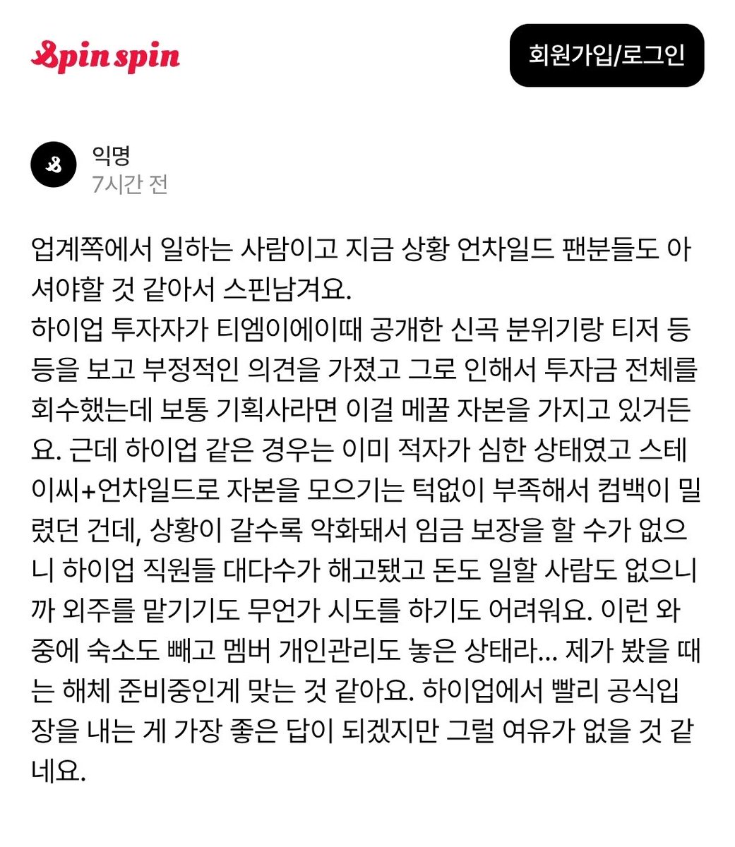 ygmn48's tweet photo. 아니 ㅅㅂ;;; 언차일드 나하은 박예은 개아까워 어캄 https://t.co/k9zHtCYgHs