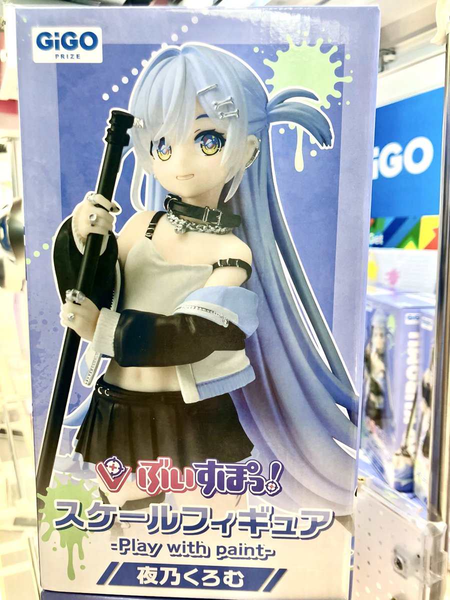GiGO_Maximhero's tweet photo. 💀景品入荷情報⛓️

『ぶいすぽっ！スケールフィギュアvol.10　夜乃くろむ～GiGO限定～』

入荷しました✨

9.29(火)▶#千燈ゆうひ

10.9(金)▶#紡木こかげ

3週連続ぶいすぽっ！

#ぶいすぽ #夜乃くろむ #GiGO #GiGO札幌駅西口 https://t.co/Wty3diV0J3