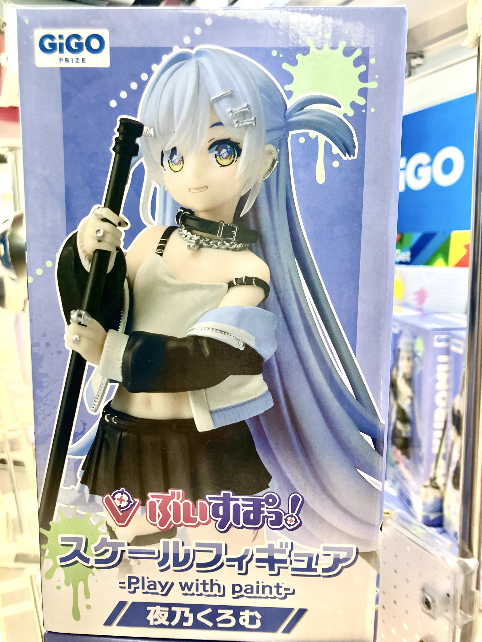 GiGO札幌駅西口 on X: 