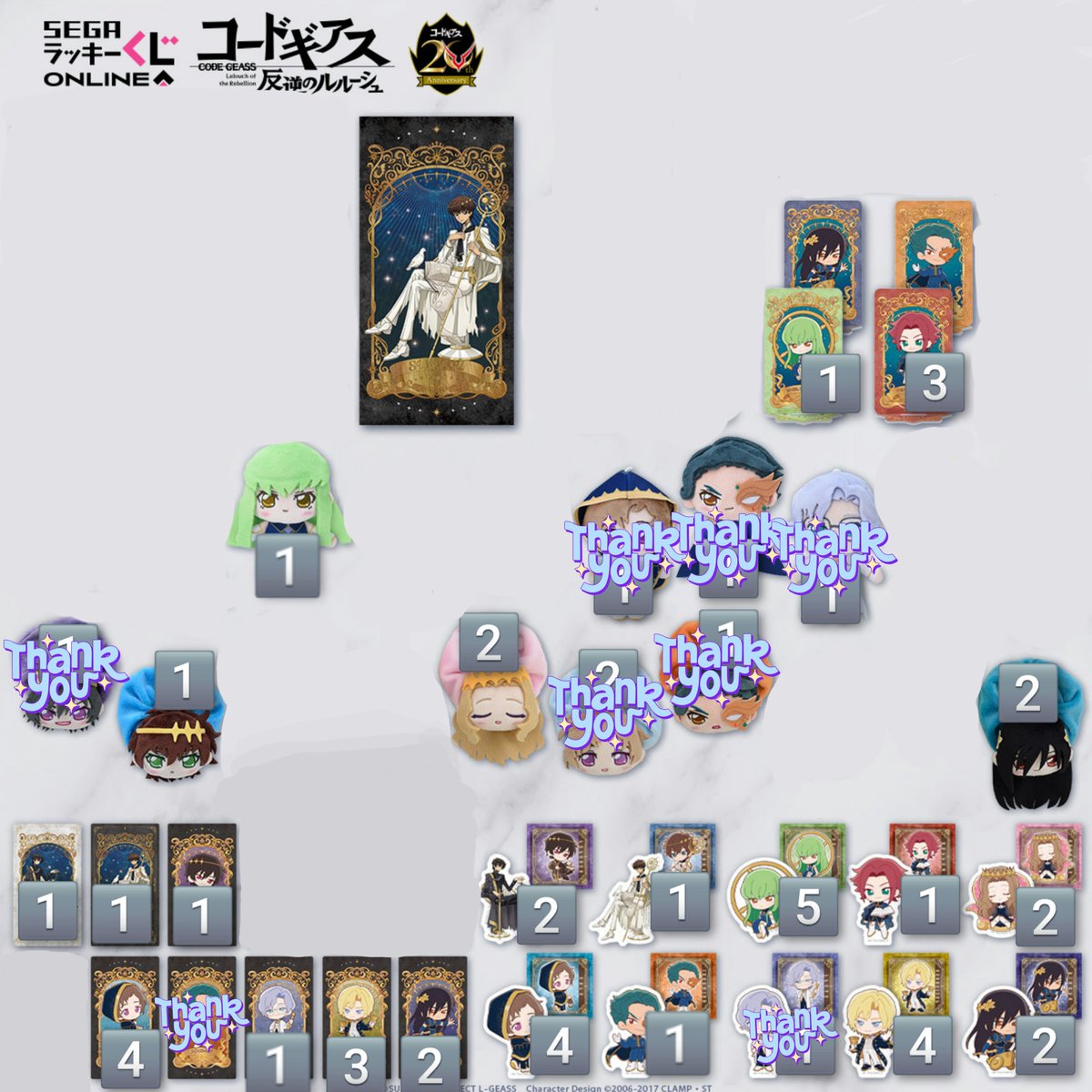 mokko3721's tweet photo. 【譲渡】セガ ラッキーくじオンライン 『コードギアス 反逆のルルーシュ』20周年記念 ｰTarot Cardsｰ

譲：A賞、B賞、C賞、D賞、E賞、F賞
求：定価+送料

郵送希望です。
A賞は下位賞4点お迎えください。
よろしくお願い致します。 https://t.co/4Hc8J1cn3j