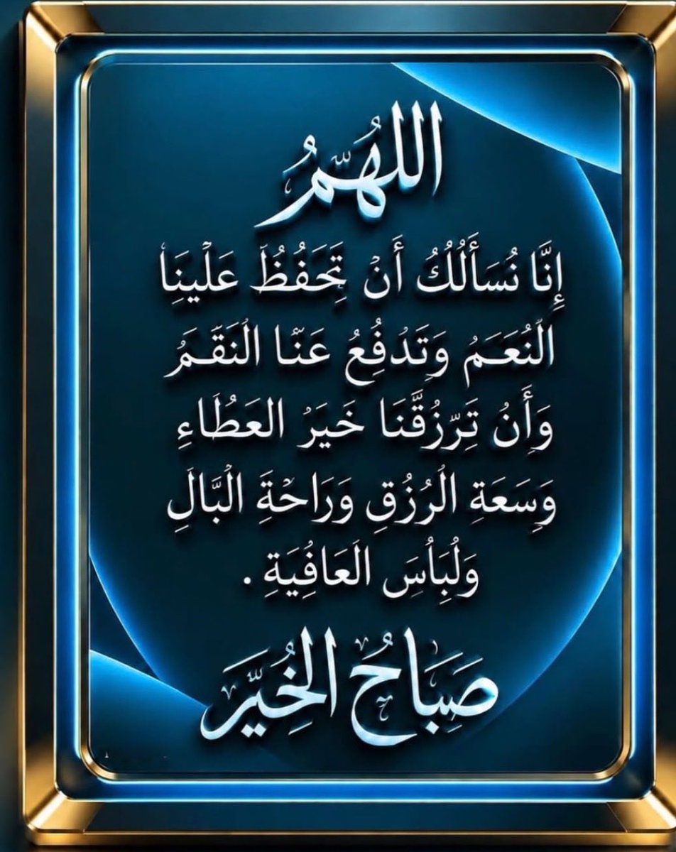 m8li8o's tweet photo. #رائد_صباح_الخير https://t.co/JIxJyNo2gO