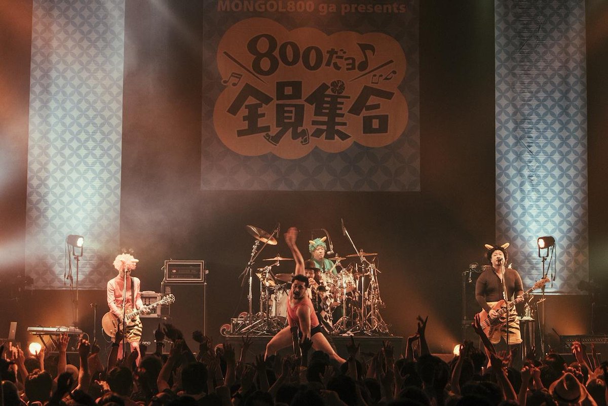 MaliciouslyCute's tweet photo. ⚡ FEST. INAZUMA 2026｜DAY 3 ⚡

MONGOL800が本日、RAJIN STAGEに出演します🔥
🕐 13:40〜
📍 RAJIN STAGE

熱いパフォーマンスをぜひお楽しみください！
https://t.co/iQuJtt7jF5
#MONGOL800 #FESTINAZUMA #フェストイナズマ https://t.co/8hUoK59ZWy