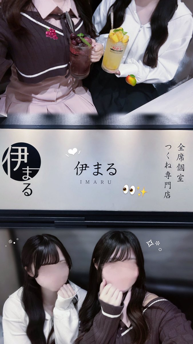4baRa_Bone's tweet photo. まさかの(？)他界隈パネル併せ🫧✨️

ŧ‹”ŧ‹”🍋してる子も見つめて👀✨️くる子もどっちもきゃわに〜〜(ˆ╷ ̫╷ˆ)🎵💕

フルーツサワーは果実いっぱい♡でとても美味しかった꒰՞ ܸ. . ܸ ՞꒱
また行きたい📨  ̖́- https://t.co/Qzsfl1Nr7h