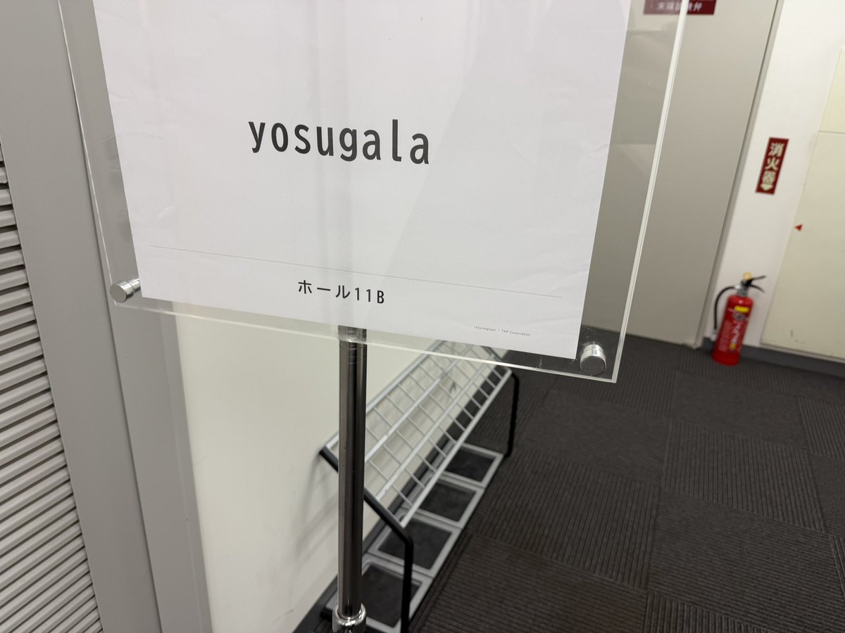 enpitsukuma's tweet photo. あれ？ https://t.co/bjHx2udqdo