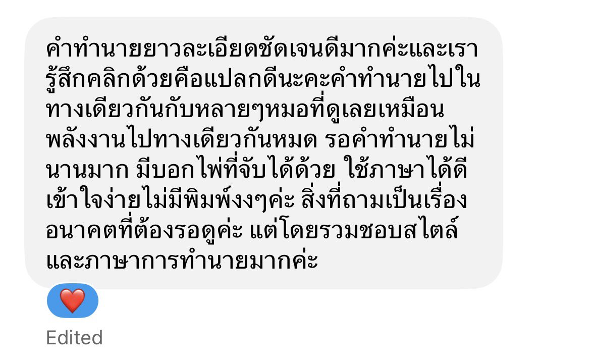 sopeacetr's tweet photo. #dotarotwithsopeace 🔮♥️ https://t.co/10yq8xYbZq