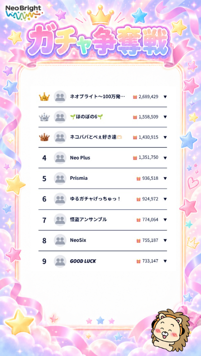 neobright_liver tweet picture