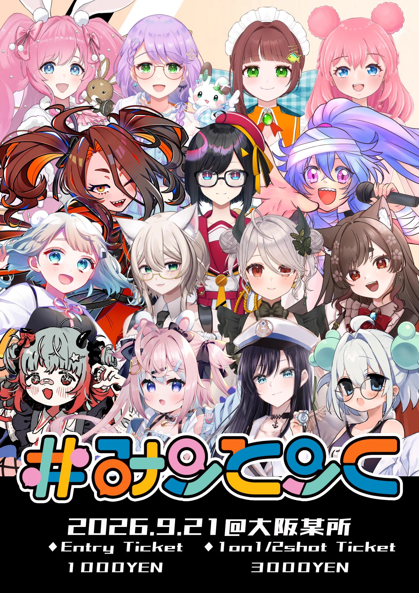株式会社ペペロンチーノ on X: 