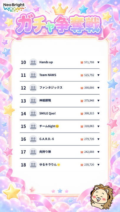 neobright_liver tweet picture