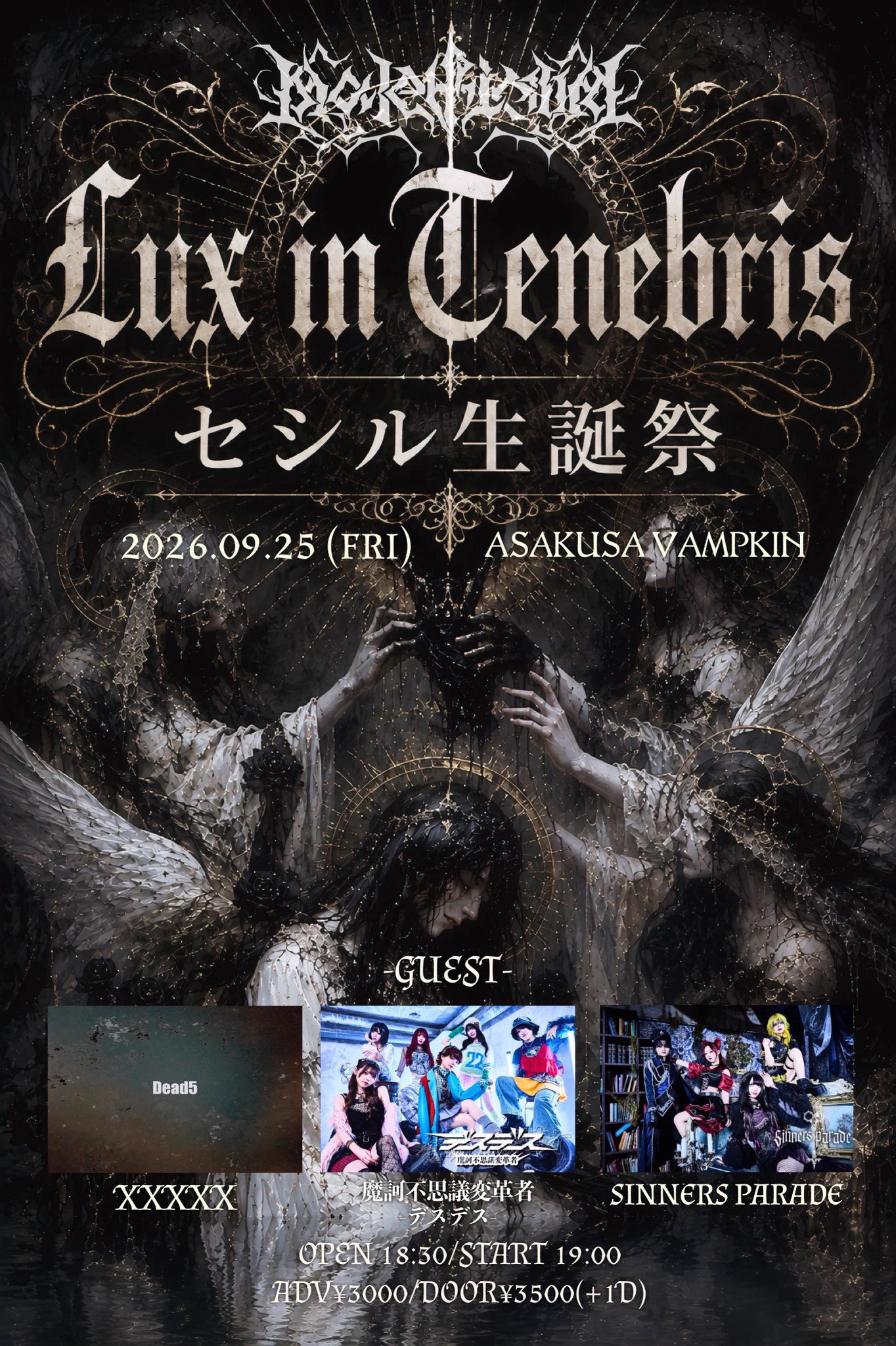 アルカード・アリス様⚰️🥀@maleficium on X: 