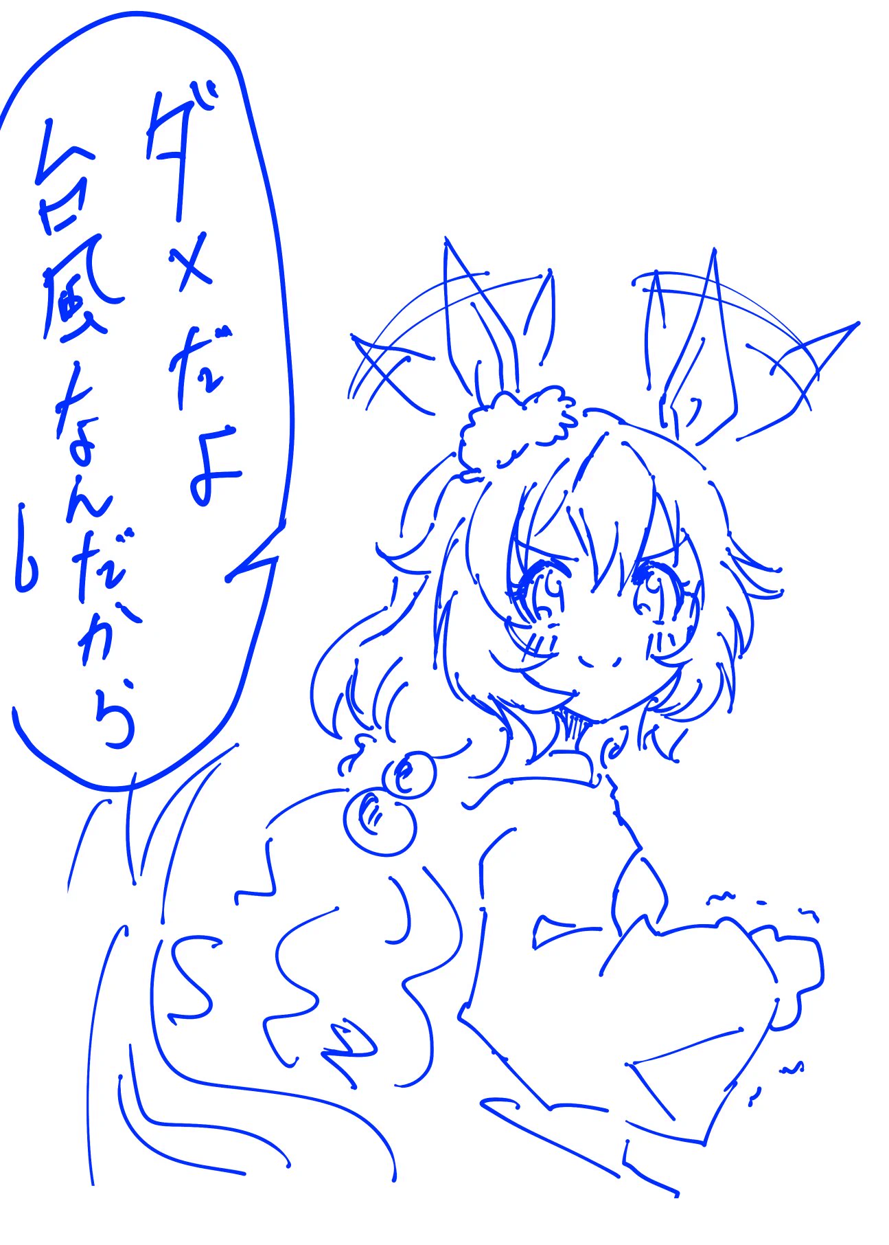 ずっきー (@zuk2y_) / X