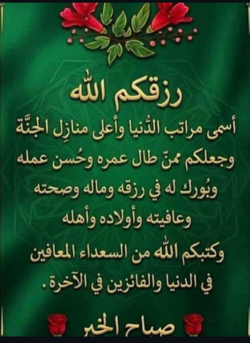 sadek_algbore's tweet photo. https://t.co/ym0h5CUYrc