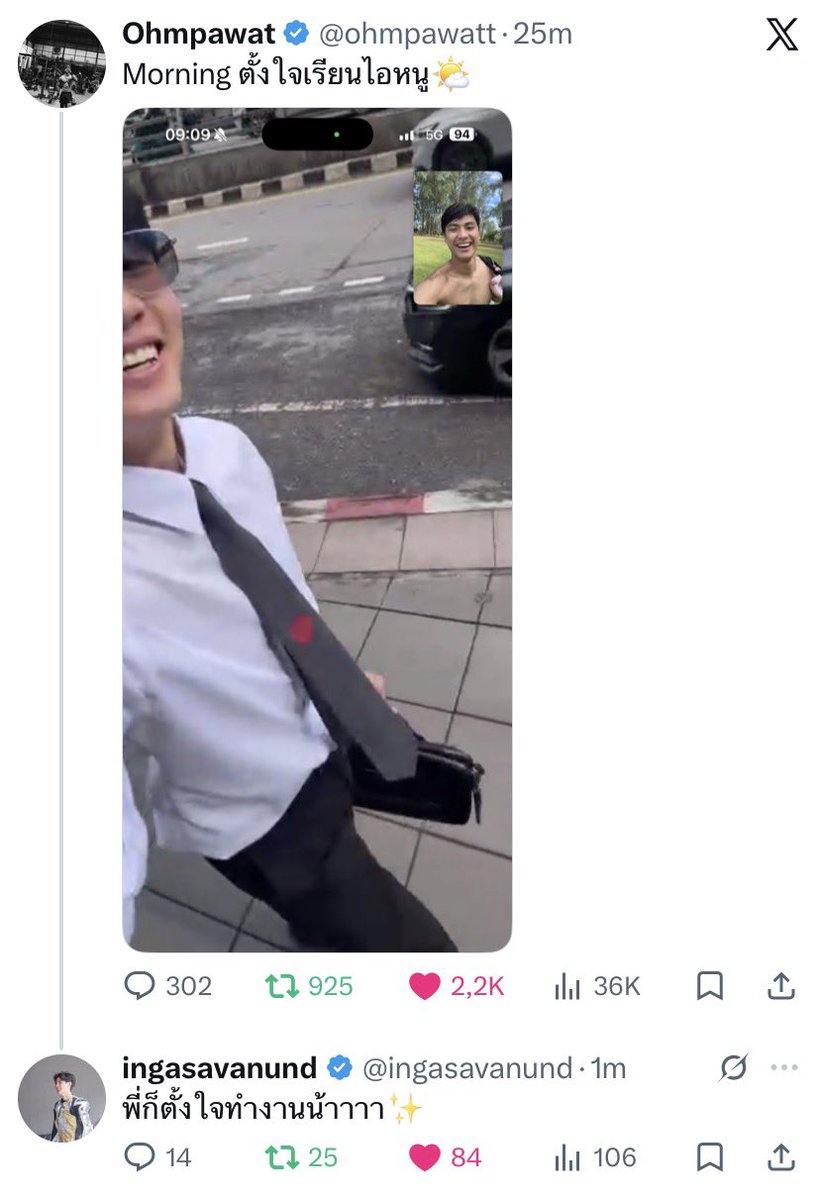 ohmingas's tweet photo. “morning, semangat kuliahnya cill”
“abang juga semangat kerjanya”

😭😭😭😭😭☝🏻☝🏻☝🏻 UDH GATAU LAGI GUE ARRGHHHH😭😭😭😭 #ohming https://t.co/rO3CsRZXF4