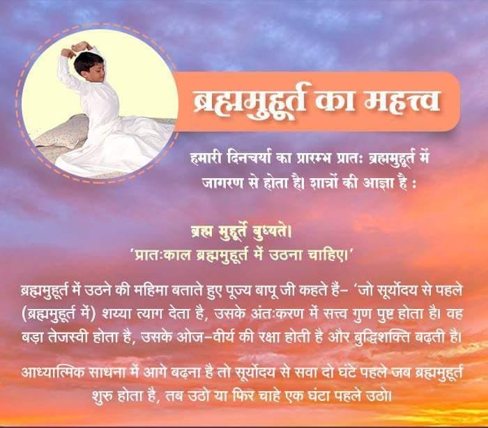 SahuGajpatyjbm's tweet photo. उज्ज्वल राष्ट्र की शुरुआत संस्कारित बचपन से होती है। Bal Sanskar Kendra बच्चों में संस्कृति, नैतिकता, अनुशासन और आध्यात्मिक चेतना विकसित कर Sanskari Peedhi तैयार करते हैं। #CharacterBuilding https://t.co/CpdYHwlCc2