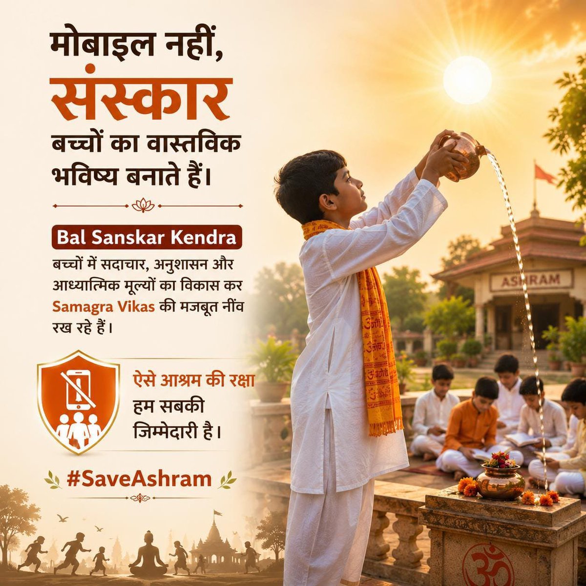 RamkumarBasor's tweet photo. संस्कारों की नींव जितनी मजबूत होगी, भविष्य उतना ही उज्ज्वल होगा। Bal Sanskar Kendra बच्चों के चरित्र निर्माण में योगदान देकर Sanskari Peedhi को दिशा देते हैं। मोबाइल नहीं संस्कार देना होगा ।#CharacterBuilding https://t.co/nJnu2XUPB6