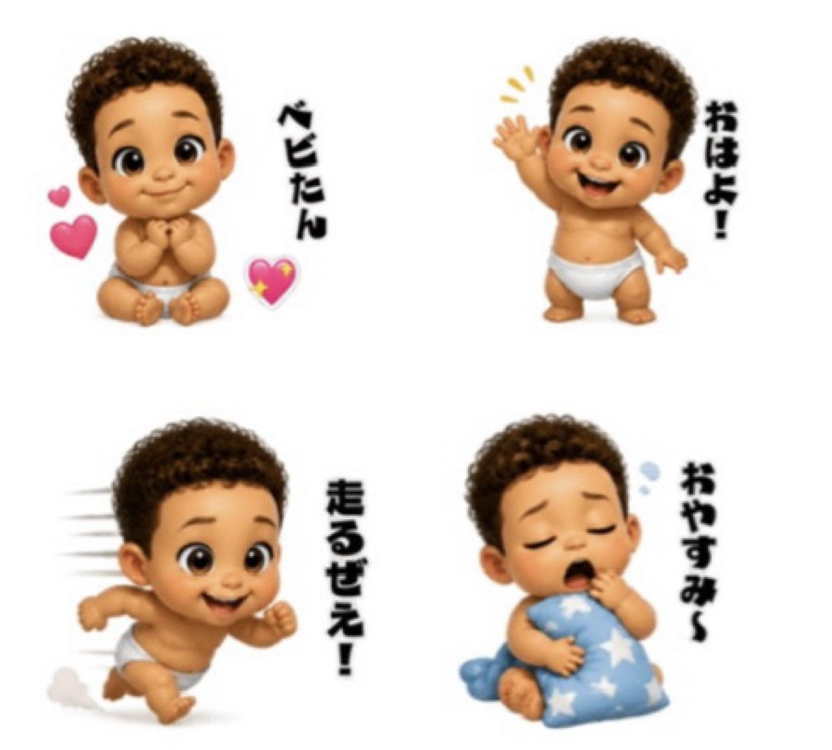 mjplusxjj's tweet photo. 友人がジャファーくんをイメージして
LINEスタンプ作って贈ってくれた😂

いや、かわいすぎるだろ🩷最高かよ🤣🩷

今日からこれ使う。
むしろこれで会話する。

↓ スタンプはこちら
[ぷくぷくベビたん]
https://t.co/XF3HcavF6Y https://t.co/V5UxNnoHwn
