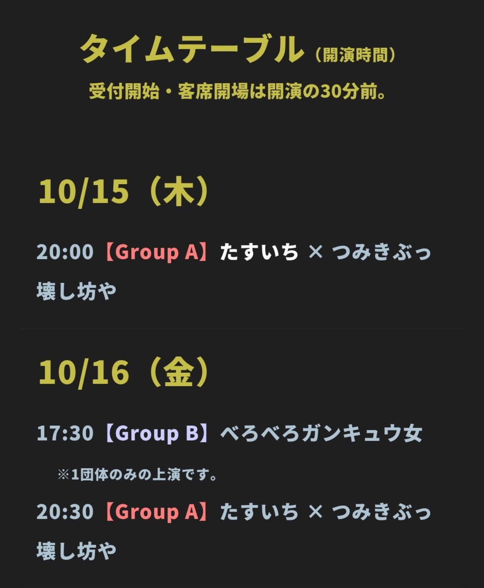 SapiMoon's tweet photo. 【新宿駅前演劇フェスティバル -SEEFES-】

たすいち『ペルソナ・サークル』で参加します🎭️

◆場所
新宿シアタートップス

◆上演日
10月15日(木)20:00
10月16日(金)20:30
10月21日(水)17:30

たすいちトップバッターです👏
お待ちしております🎊

#SEEFES

大森窓口🎫https://t.co/s8gkrlzQUM https://t.co/fnzq33EKmV