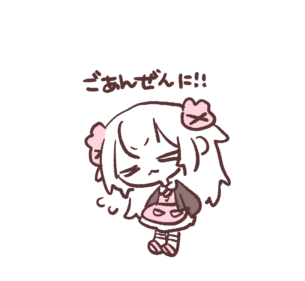 sana_natori's tweet photo. #名取がおはようする時絵がついてくる https://t.co/HuPvytXQ80