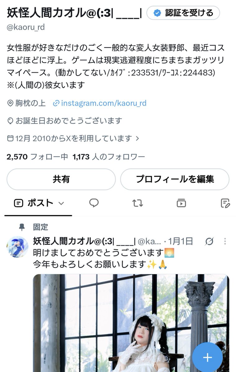 kaoru_rd's tweet photo. うまれたー！！🙌
から39年…30代最後の年となりました🤤
(風船なかた) https://t.co/5JbUUC8KDS