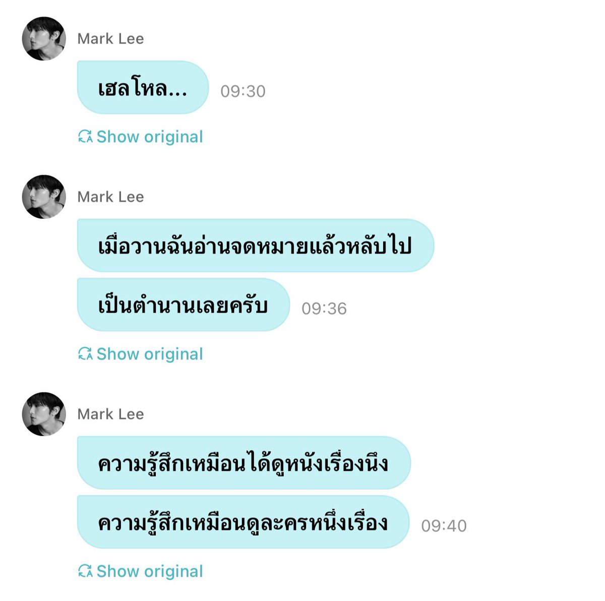 oct14ber's tweet photo. น่ารักต้อนรับวันจันทร์มาก มาเล่าว่าเมื่อวานอ่านจดหมายที่แฟนคลับเขียนให้จนหลับเลย อ่านแล้วเหมือนได้ดูหนัง ดูละครเลย 😭💌❤️‍🩹 https://t.co/nNCaKds8Cn