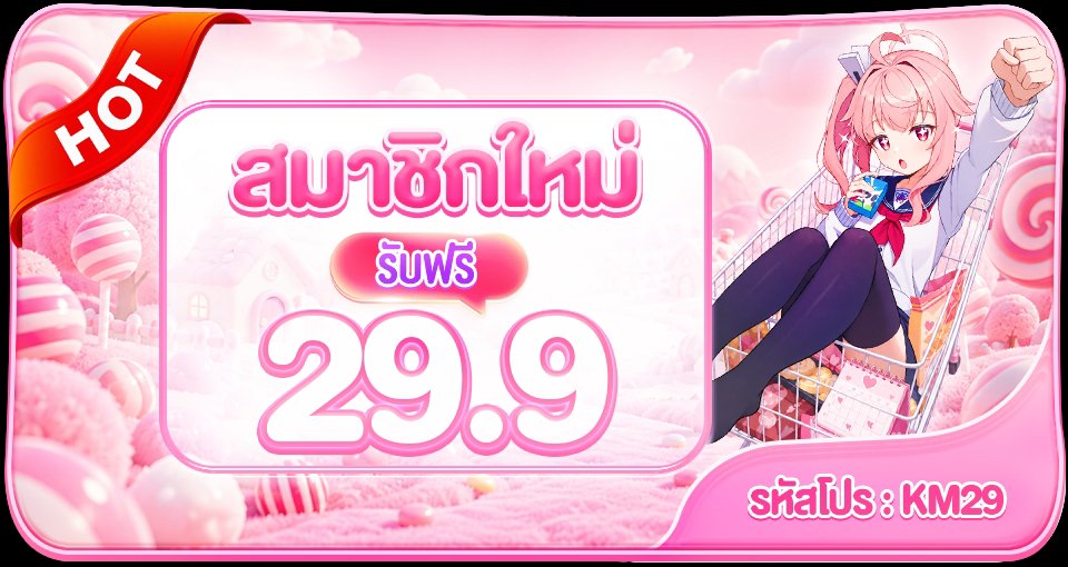 OMG9979's tweet photo. #KA168 | OKACE👌🏻เว็ปใหม่

❇️ สมาชิกใหม่ฟรี 29.90
❇️ ถอนข���้นต่ำ 169 สูงสุด 229

✓ ยืนยัน OTP + ผูกบัญชี✓

สมัคร https://t.co/CoOMhGOaM9

#เครดิตฟรีล่าสุด #เครดิตฟรี #เครดิตกดรับเอง https://t.co/nVcK2iI6SI