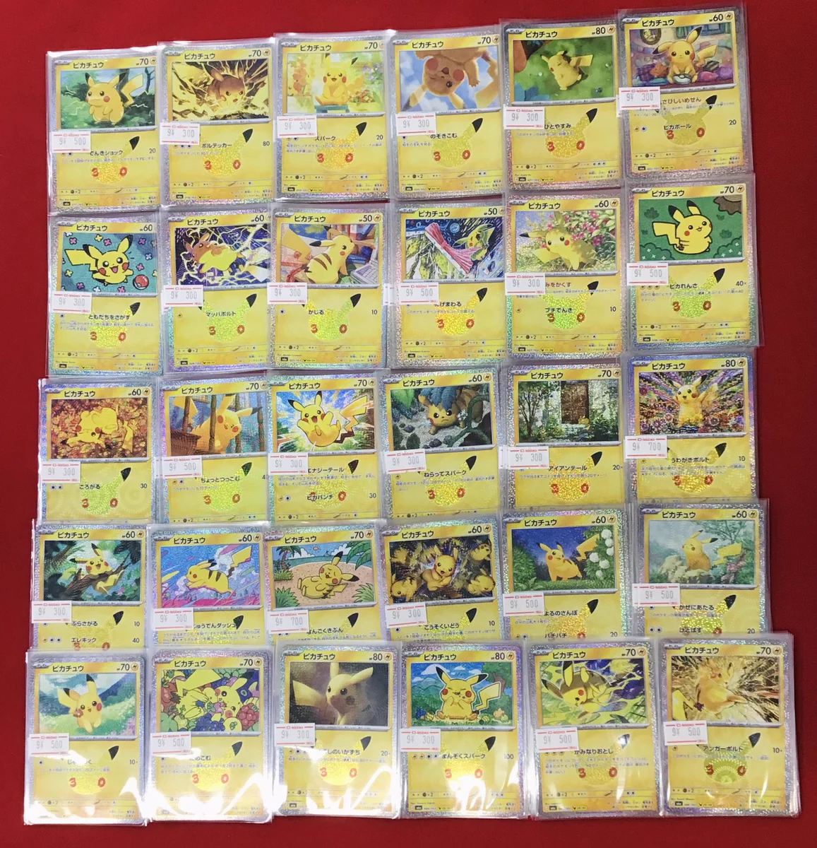 ポケモンカード まとめ売り 大量セット ホログラム カードラボ 小倉店＠スタッフ募集中！ on X: 