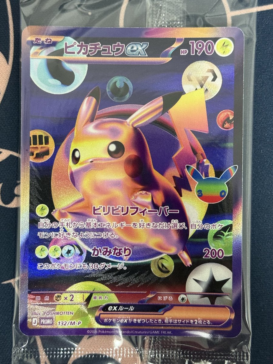 72psa's tweet photo. この箱結構センタリング終わってないですか？
上下2.9-2.1🤮🤮🤮 https://t.co/mXeiO9S1eA
