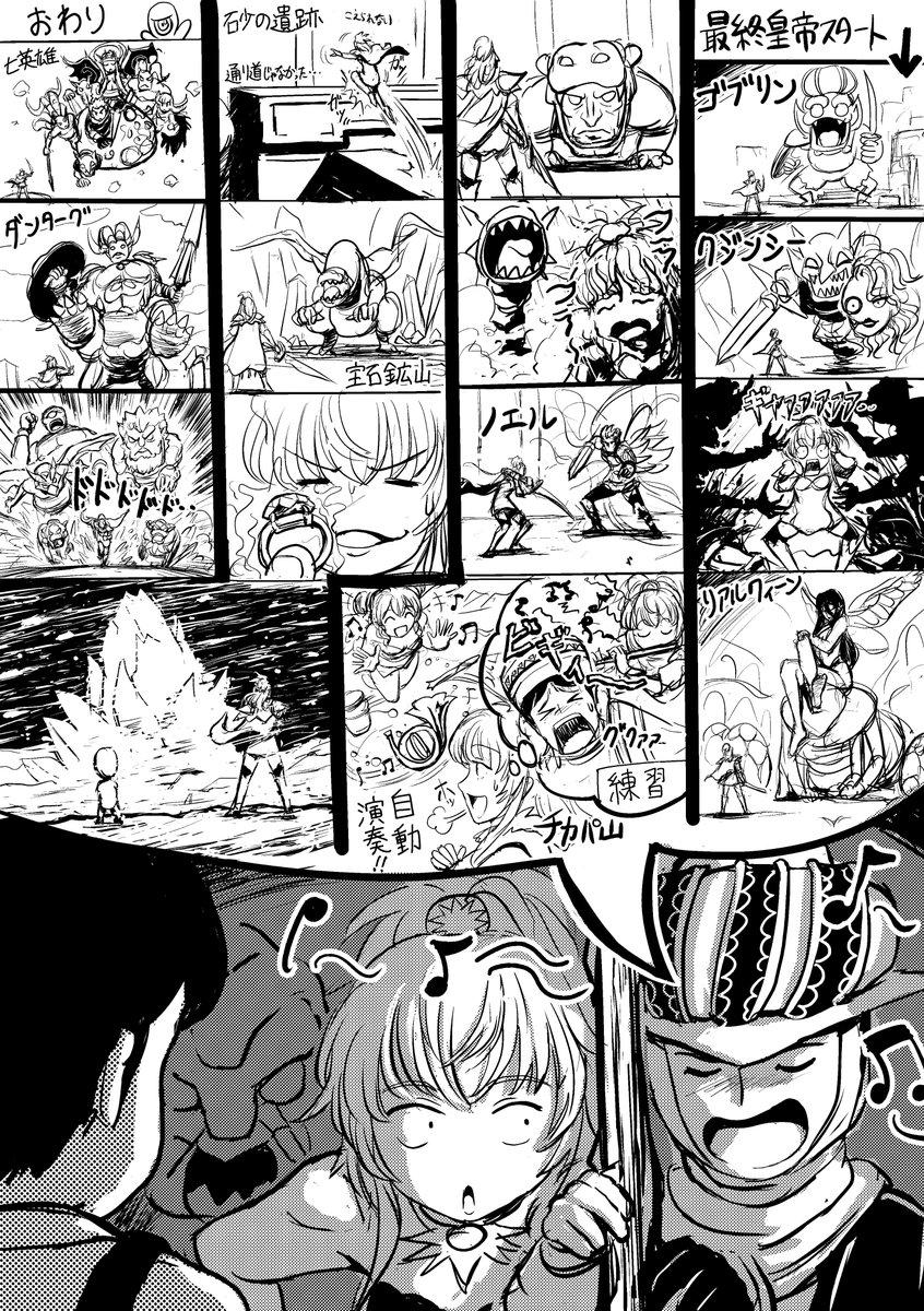 1989_97's tweet photo. ロマンシング サガ2 リベンジオブザセブンのメモ5

1周目クリア（カジュアル）

メル―砂漠で迷った https://t.co/AntPNcY0PE