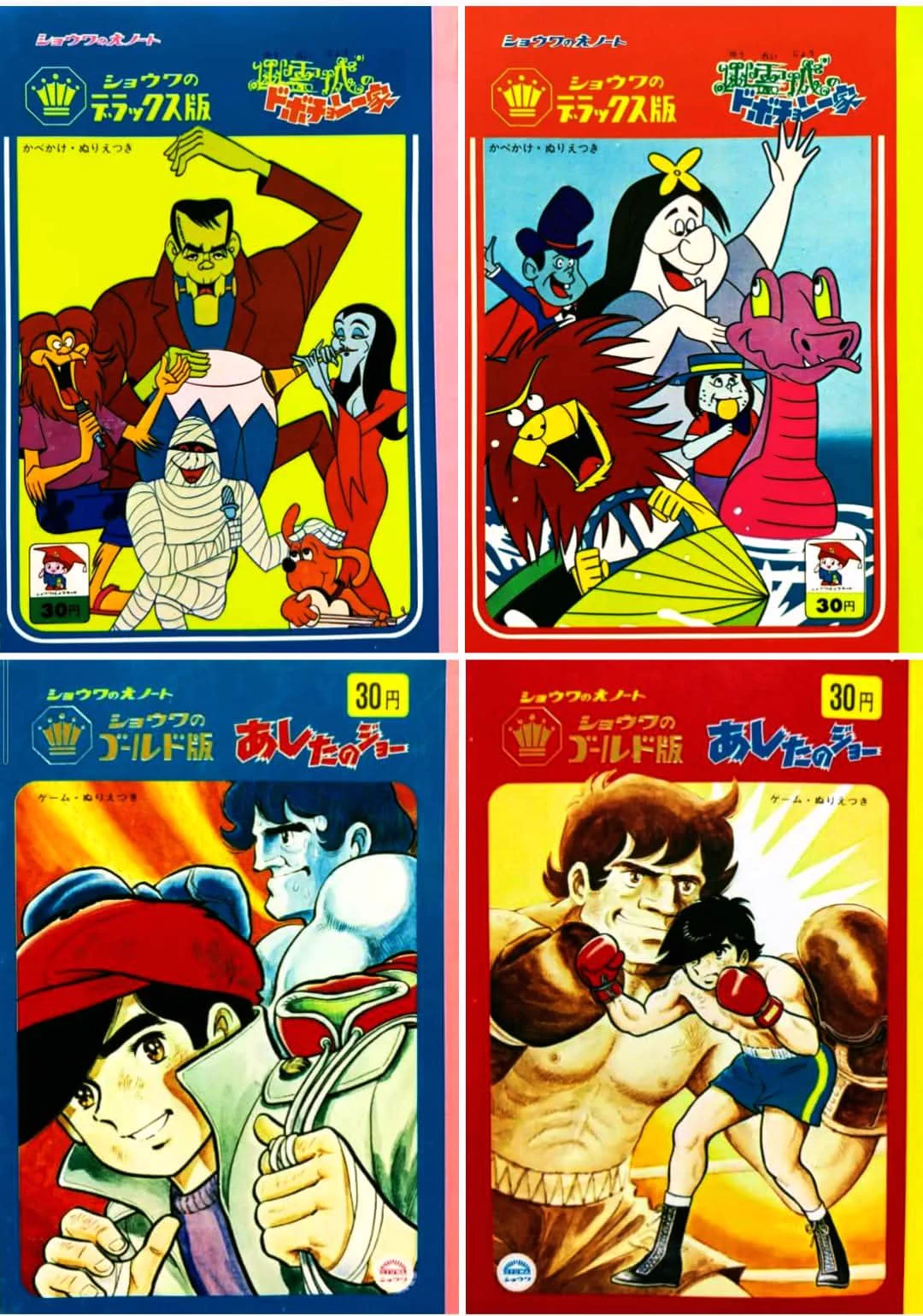 昭和レインボー「昭和特撮大好き！」 on X: 