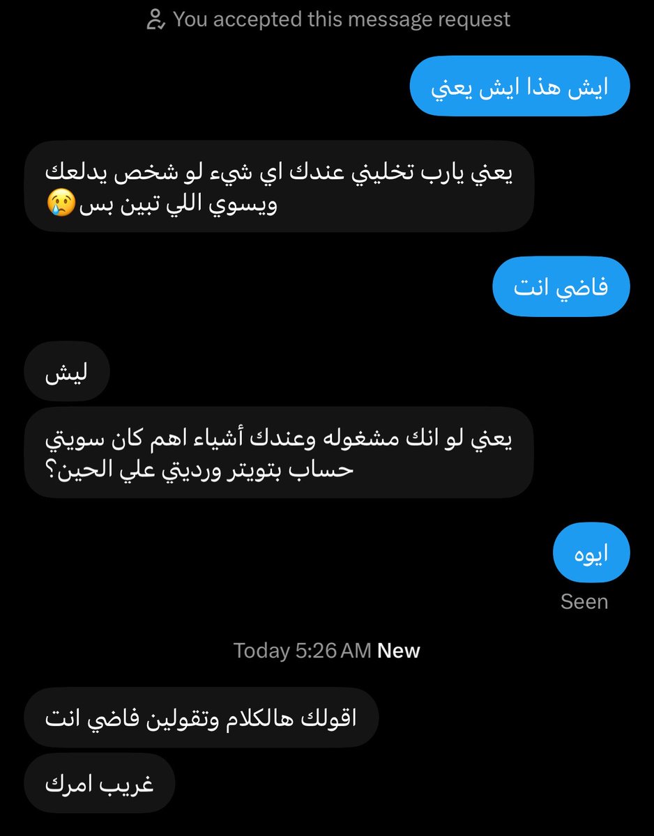Fofalilil's tweet photo. لا حقك والله https://t.co/MuSVgiA2US