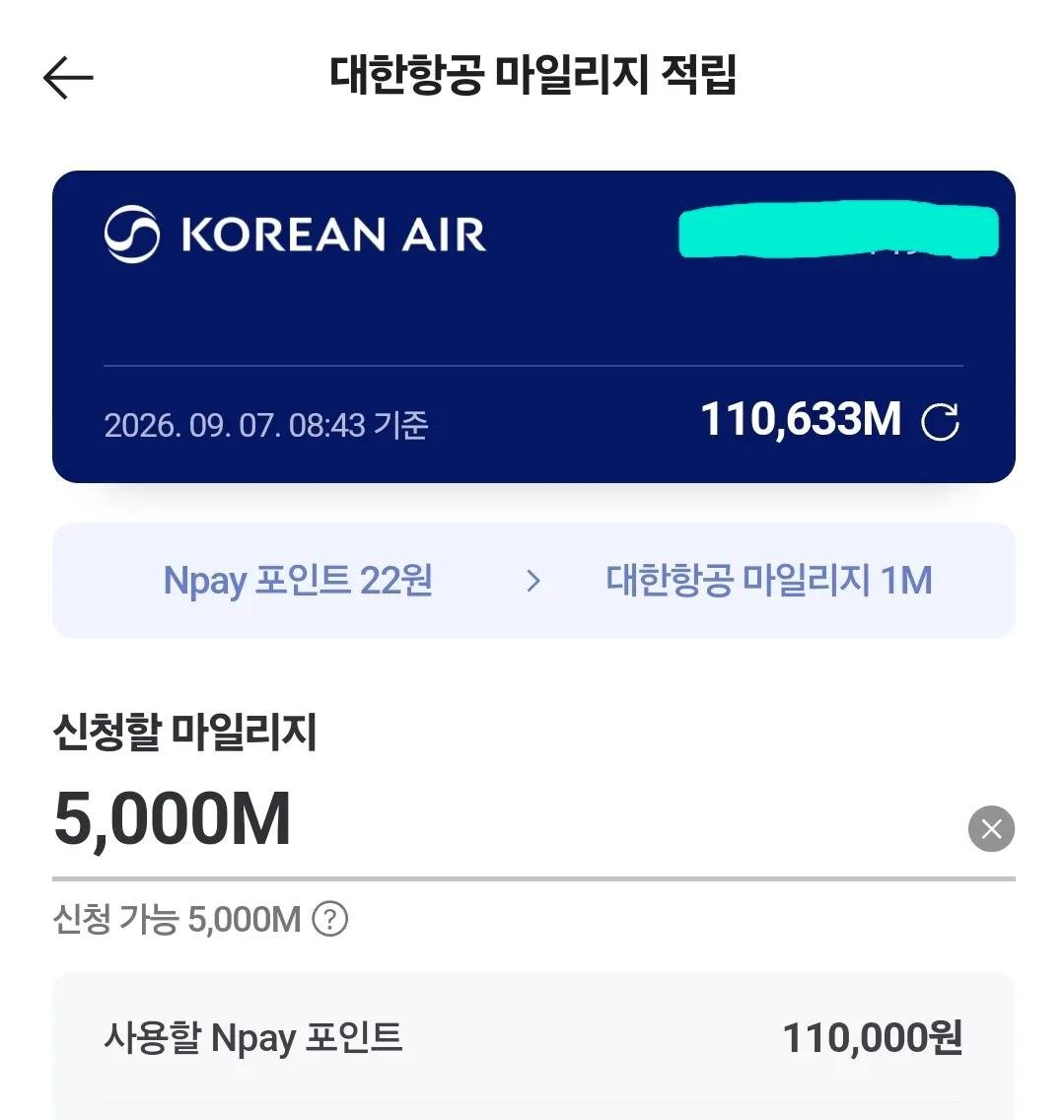 JOOWOL2's tweet photo. 이미 좀 알려진 방법이긴한데,

여행 좋아하고 마일리지 모으는사람은
Npay 포인트 잘 활용하면 좋다

1. 네이버페이 포인트로 마일리지 구매가능.
2. 한달에 최대 5천 마일리지 구매가능.
3. 현금충전한 네이버포인트는 사용불가.

보통 12~13만 마일리지가
미주/유럽 왕복 비즈니스 타니깐
이것도 잘쓰믄 요긴하다.

그러면 5000 마일리지 가치가
대충 20만원쯤 하니깐

재미삼아 계산하믄
2배 먹는 투자법인거지