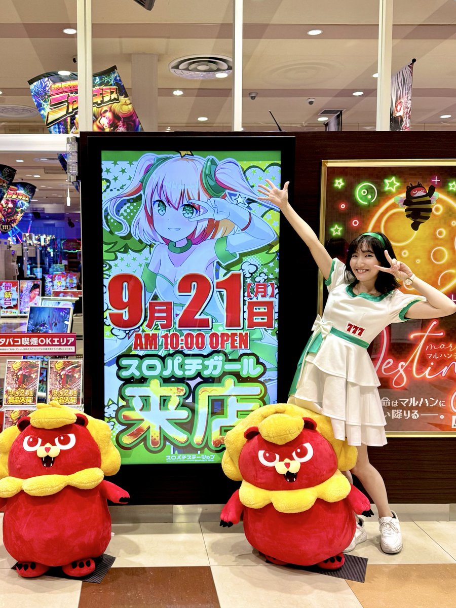 maruhanjasmine's tweet photo. 9月21日
💚スロパチガールさん来店中💚

お足元の悪い中
たくさんのお客様にご来店いただき
誠にありがとうございます！

このあとも
元気いっぱいお出迎えいたします🤗 https://t.co/opr64B05EK