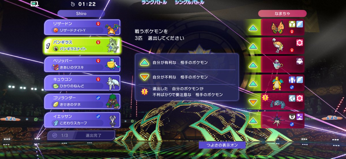 whitecollar200's tweet photo. ポケモンチャンピオンズ 
最近は 天気デッキで 遊んでる
あと、スペシャルスカウトが引き得過ぎる https://t.co/ERYidNxlMo