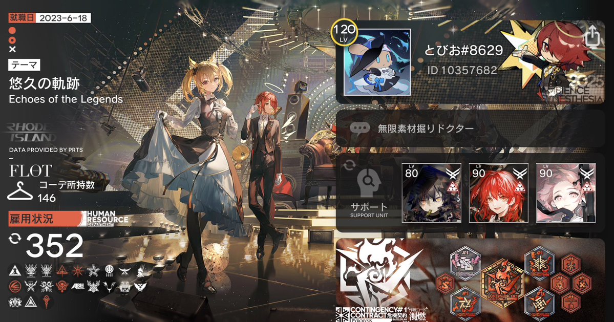 tobi_bk6's tweet photo. やってるソシャゲのIDたち https://t.co/Yl0Y8Q57Gt