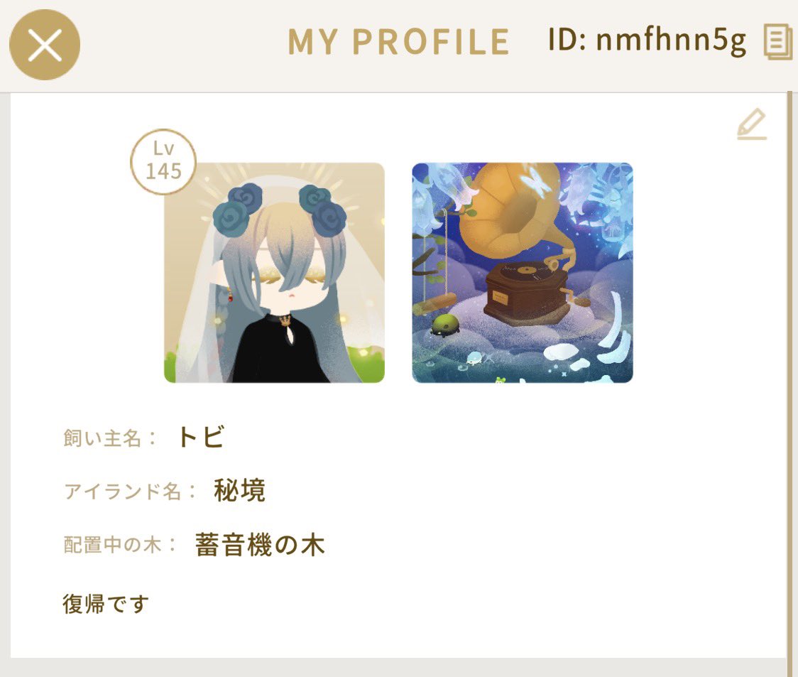 tobi_bk6's tweet photo. やってるソシャゲのIDたち https://t.co/Yl0Y8Q57Gt