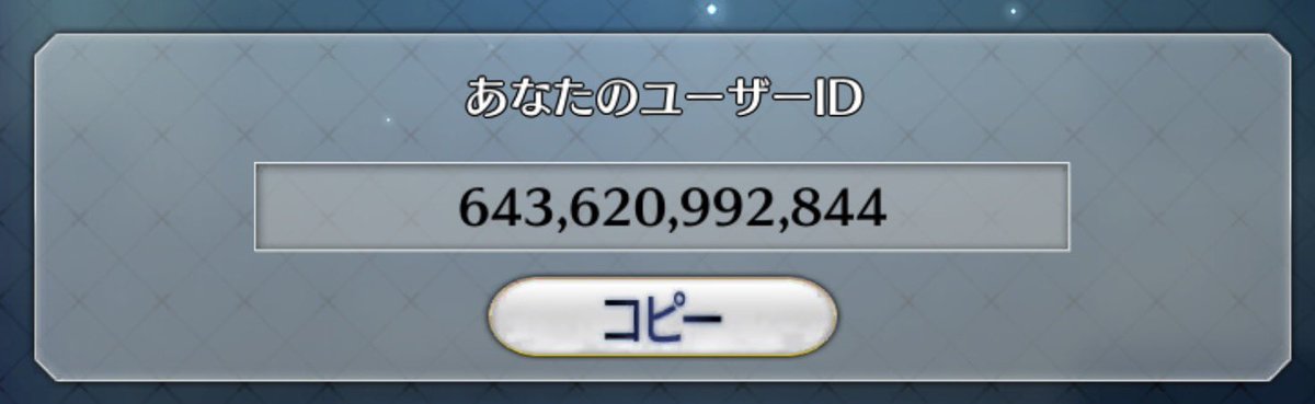 tobi_bk6's tweet photo. やってるソシャゲのIDたち https://t.co/Yl0Y8Q57Gt