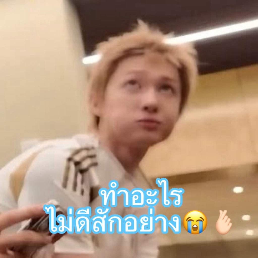 marconiechan's tweet photo. ปากดี ปากดี ปากดี ขี้เหงา     ทำอะไรไม่ดีซักอย่าง https://t.co/Gmbj8ozSOZ