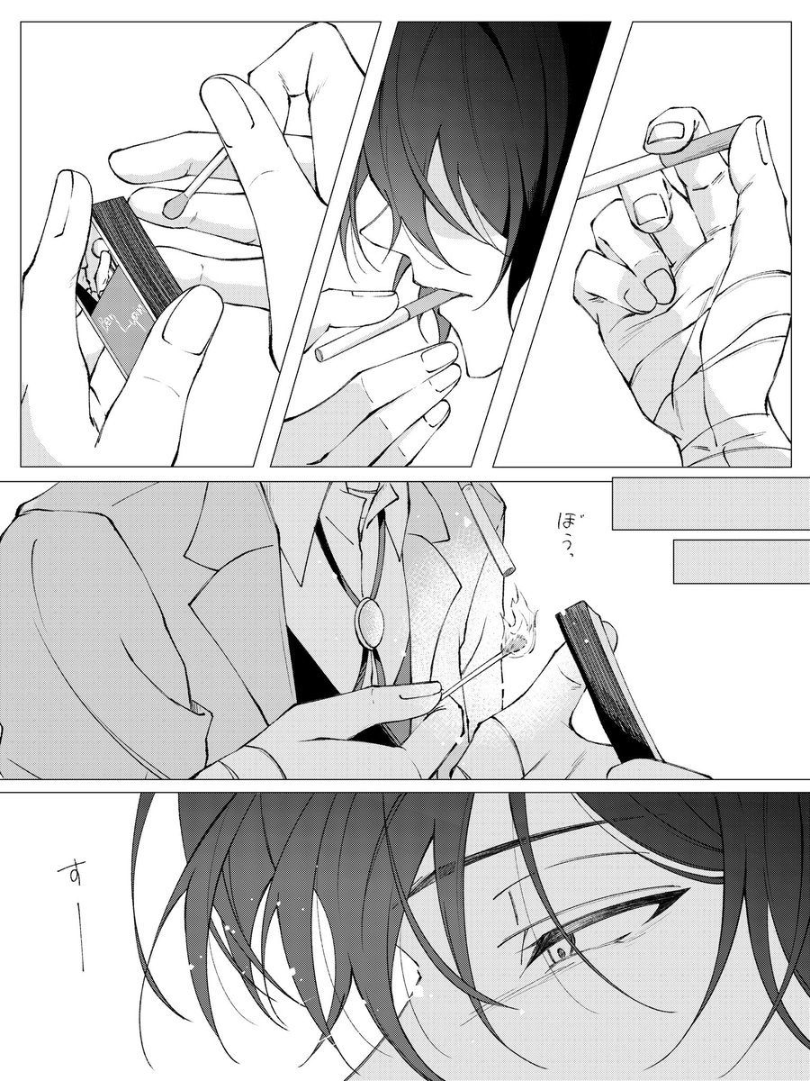 tsukuyo_tsuki22's tweet photo. #これを見た人は地味に気に入っている作品を貼れ
これかな🥃∗*ﾟ https://t.co/eUcz1SR25N
