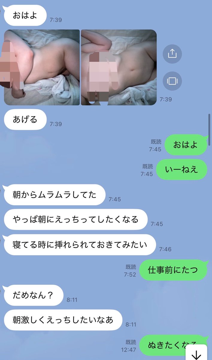 pakupaku__san's tweet photo. 定期的にお姉さんからいきなりエロい写真送られてくるからムラムラ止まらなくて困る
#裏垢 #裏垢男子 #裏アカ女子と話したい 
#いいねでＤＭ https://t.co/ow70249PUj